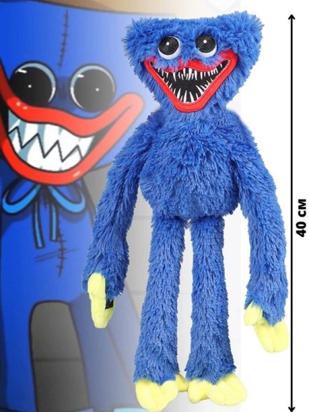 Синий монстр с красным ртом