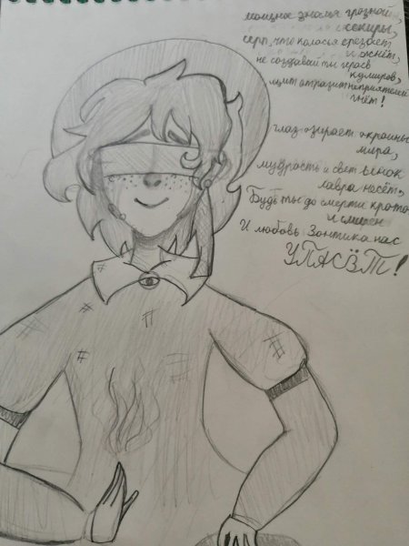Куромаку Данте Яндере