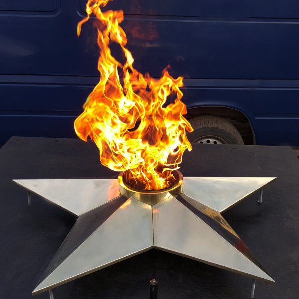 Звезда вечного огня