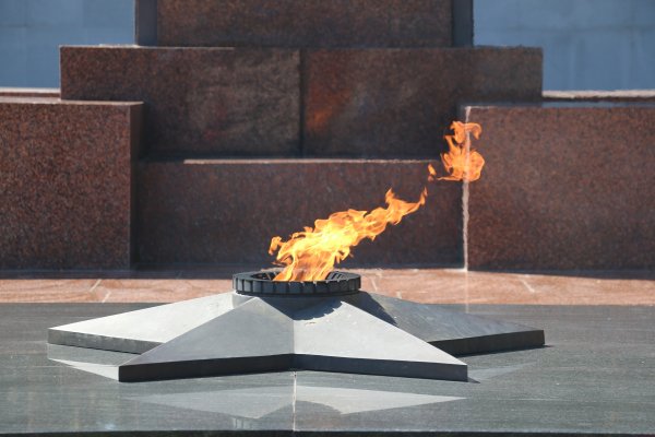 9 Мая вечный огонь