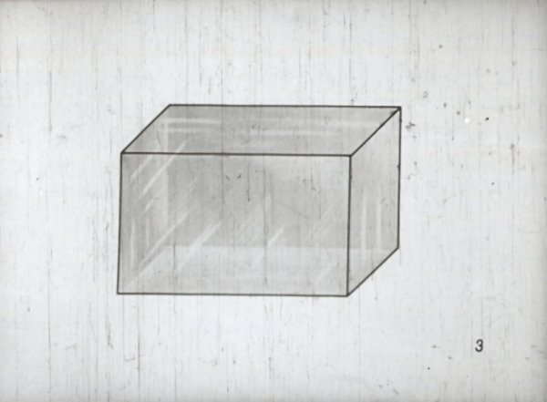 Прозрачный параллелепипед