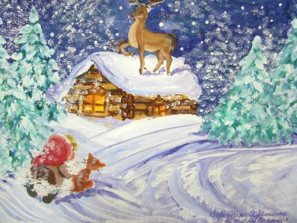 Серебряное копытце