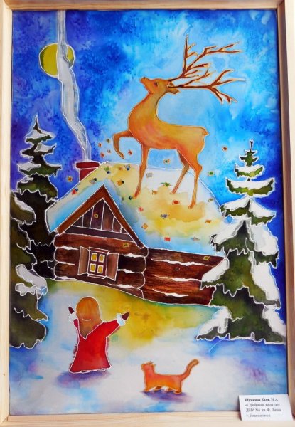 Иллюстрация по сказке серебряная копыта