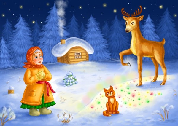 Бажов серебряное копытце