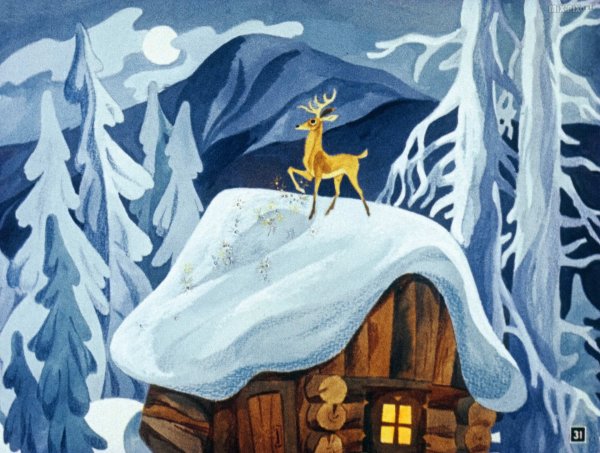 Бажов серебряное копытце