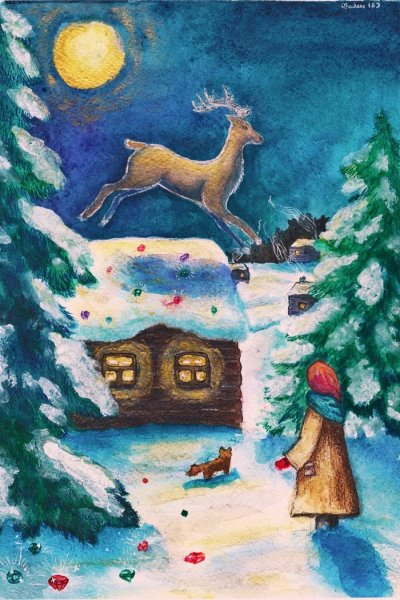 Волшебное копытце