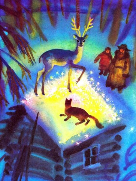 Баженов серебряное копытце