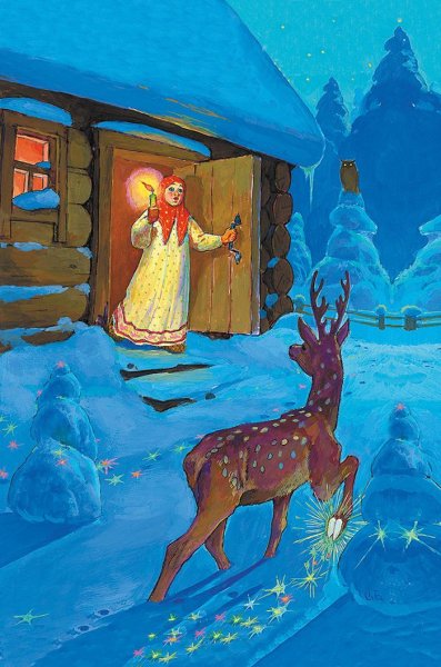 Серебряное копытце