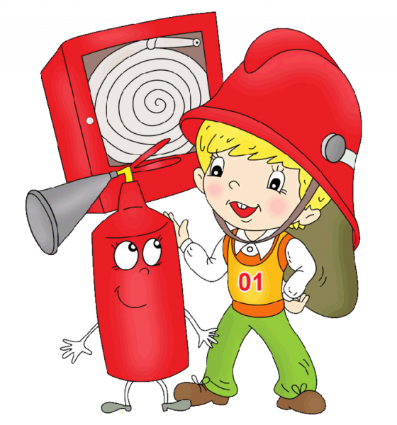 Пожарная безопасность для детей