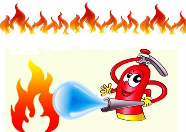 Иллюстрации по пожарной безопасности для дошкольников