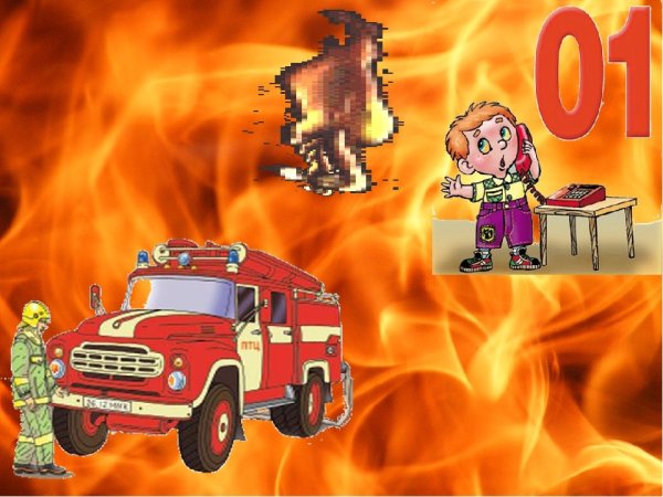 Фон на противопожарную тему