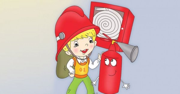 Фон пожарная безопасность