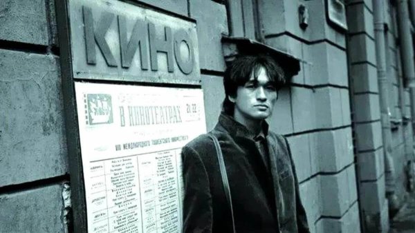 Виктор Цой 1989