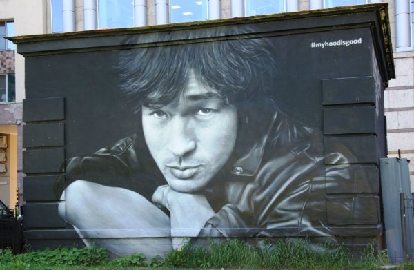 Viktor Tsoi - isihloko