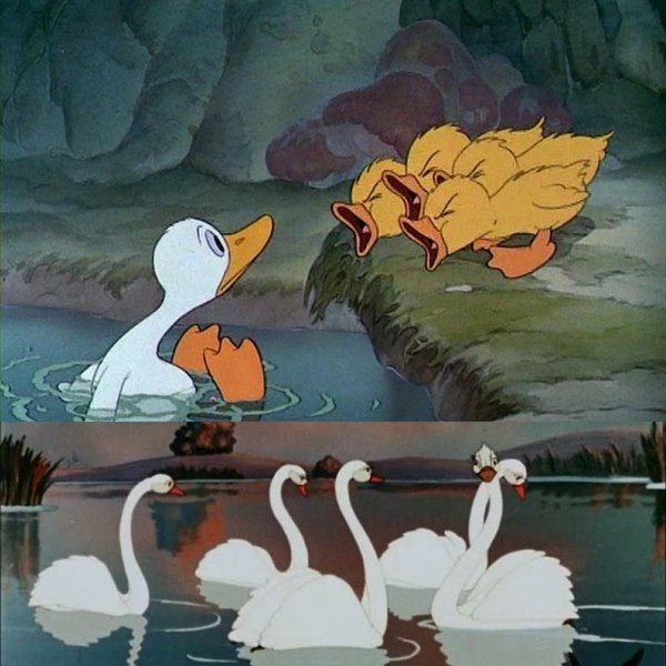 Рисунок Гадкий утенок 1 класс