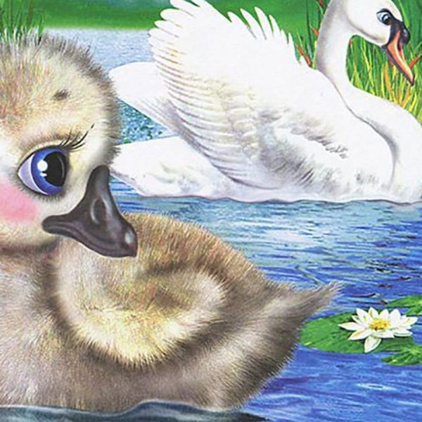 Волга Гадкий утенок