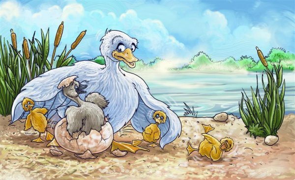 Андерсен г.х. "Гадкий утенок"