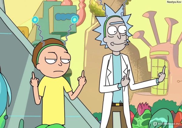 Рик и Морти арт