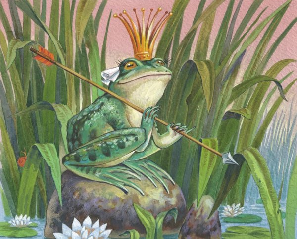 Пономаренко "Царевна-лягушка"