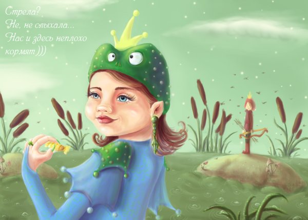 Царевна лягушка мультфильм 2020