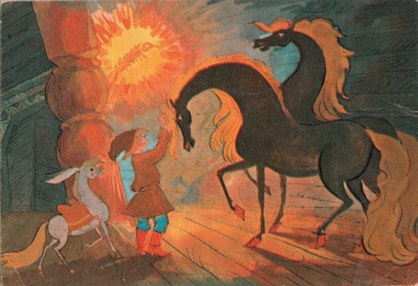 Конек горбунок иллюстрации Глебовой