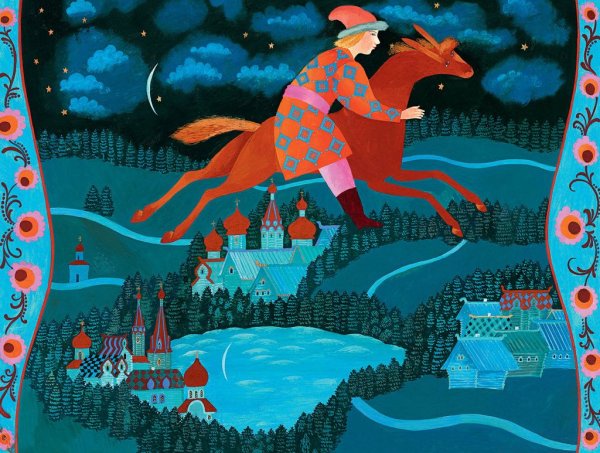 Ершов конек горбунок иллюстрации