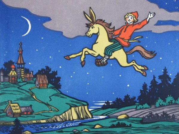 Конек-горбунок: сказки