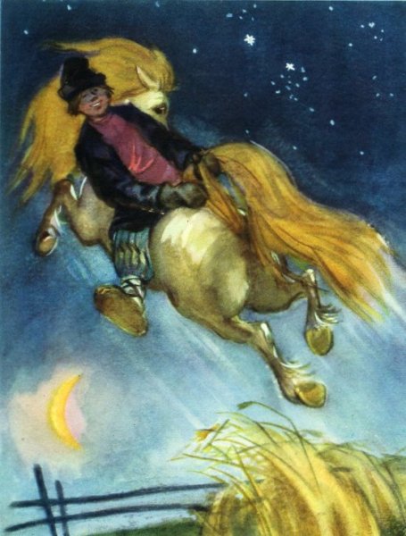 Конек горбунок Ершов Иван