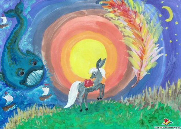 Конь с горбом