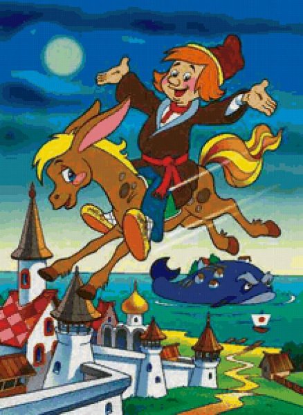 Конёк-горбунок Иван 1975