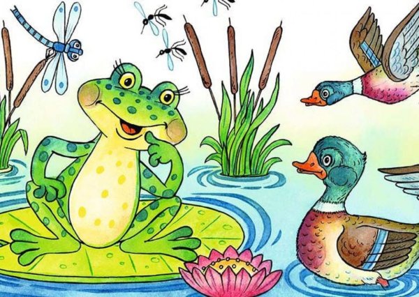 Лягушка путешественница сказка