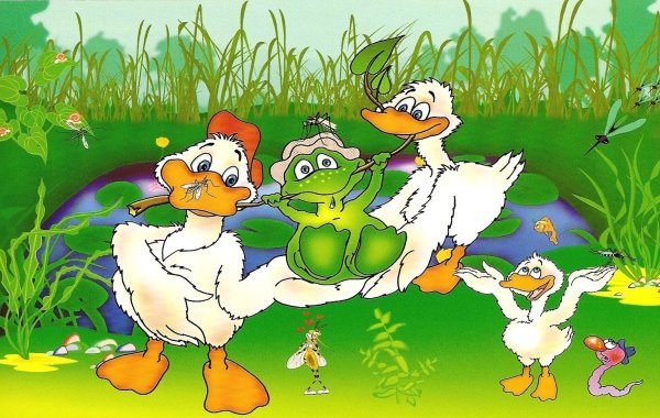 Лягушка путешественница Гаршина утки