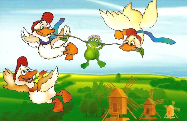 Лягушка путешественница мультфильм