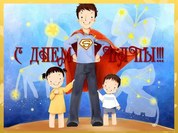 Стих папе на день рождения