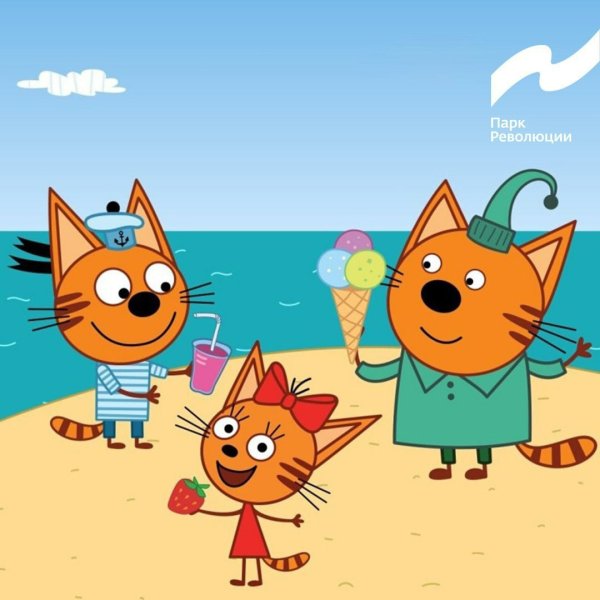 3 Кота мультик 3 кота