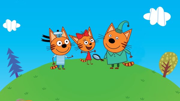 Три кота мультфильм