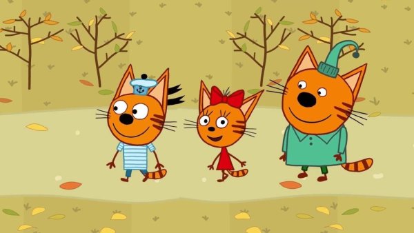 Три кота мультфильм Коржик