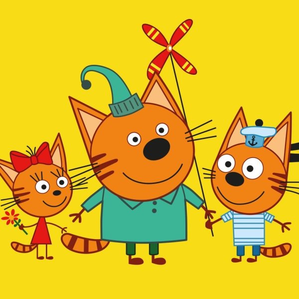 Три мультик три кота