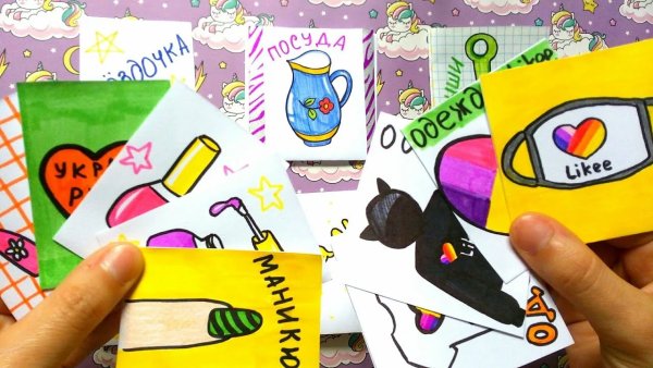 Идеи для бумажных пакетиков с сюрпризами для срисовки