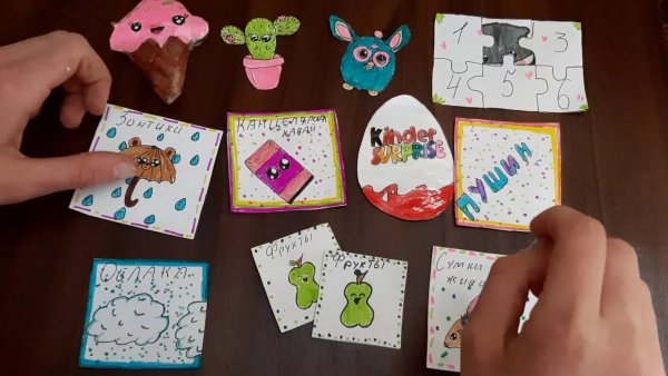 Идеи для бумажных сюрпризов легкие