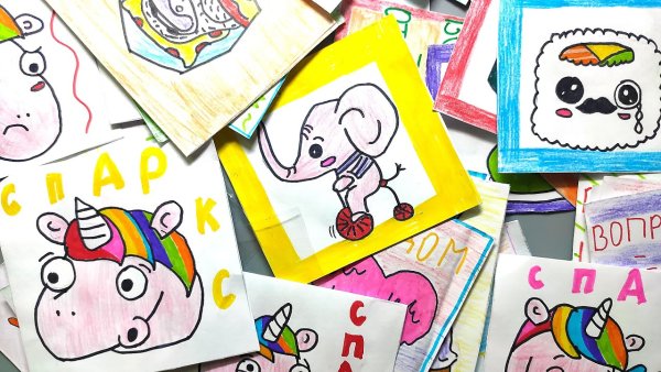 Идеи для бумажный сюрперитзоа