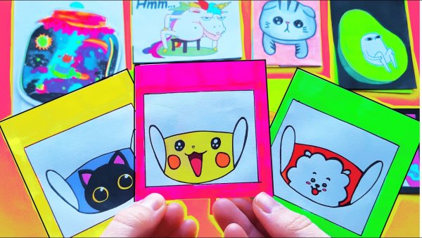 Бумажные сюрпризы