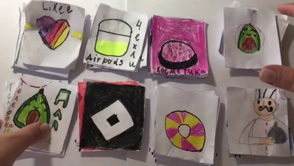 Пакетики для бумажных сюрпризов для срисовки