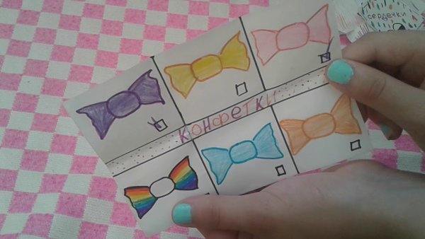 Идеи для бумажных сюрпризов картины