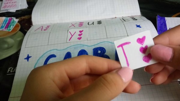 Коллекции для бумажных сюрпризов