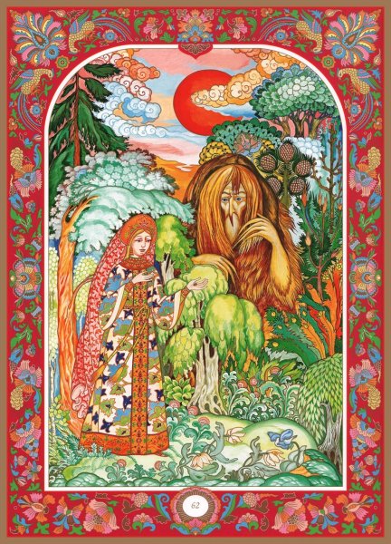 Аленький цветочек картинки