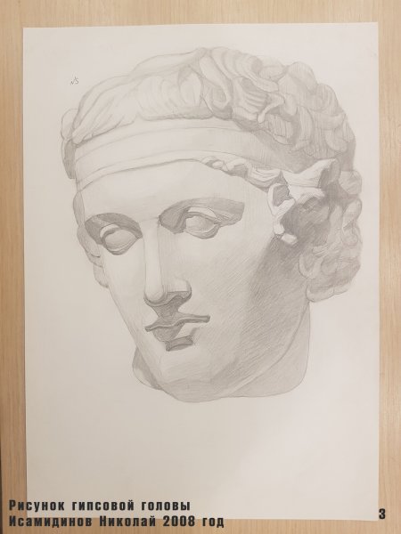 Академический рисунок Гаттамелата МАРХИ