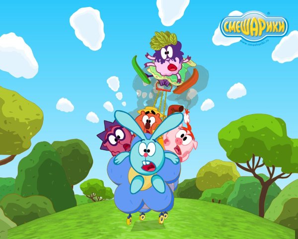 Смешарики (2004-2012)