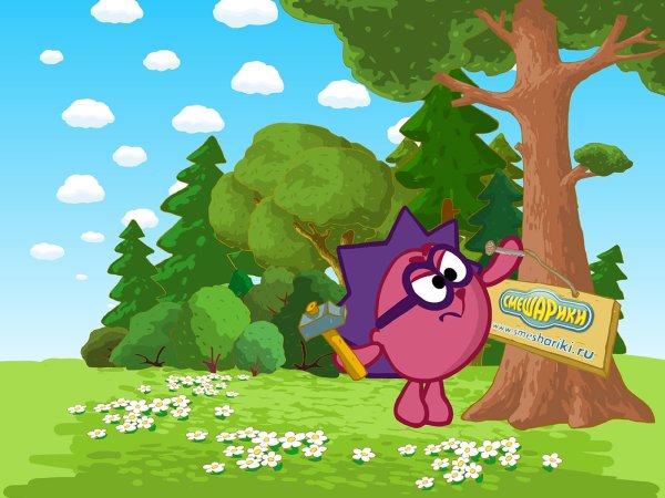 Смешарики Ежик и Совунья