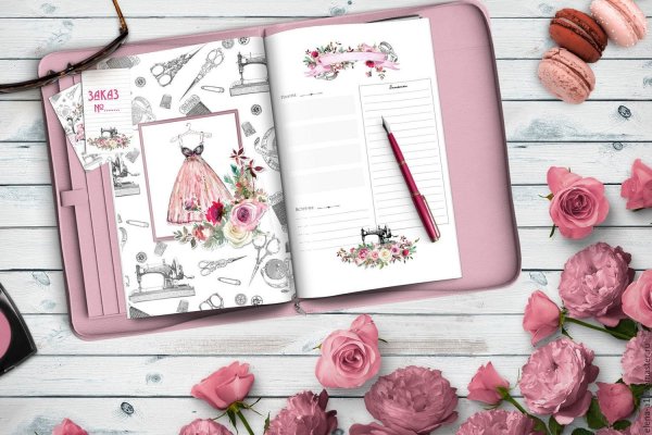 Страницы для ежедневника Скрапбукинг